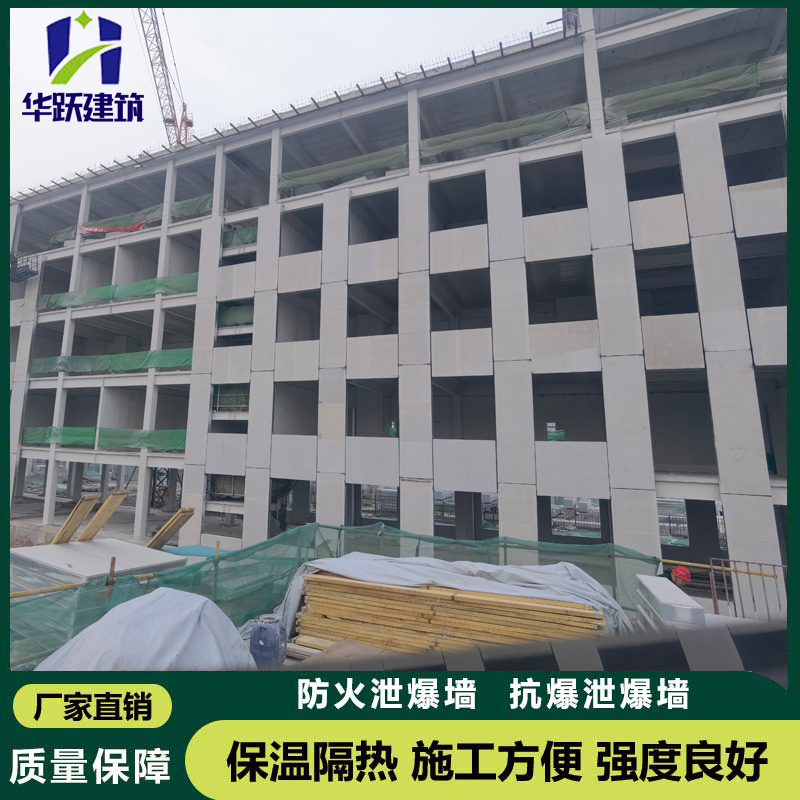 濟南泄爆板優點有哪些