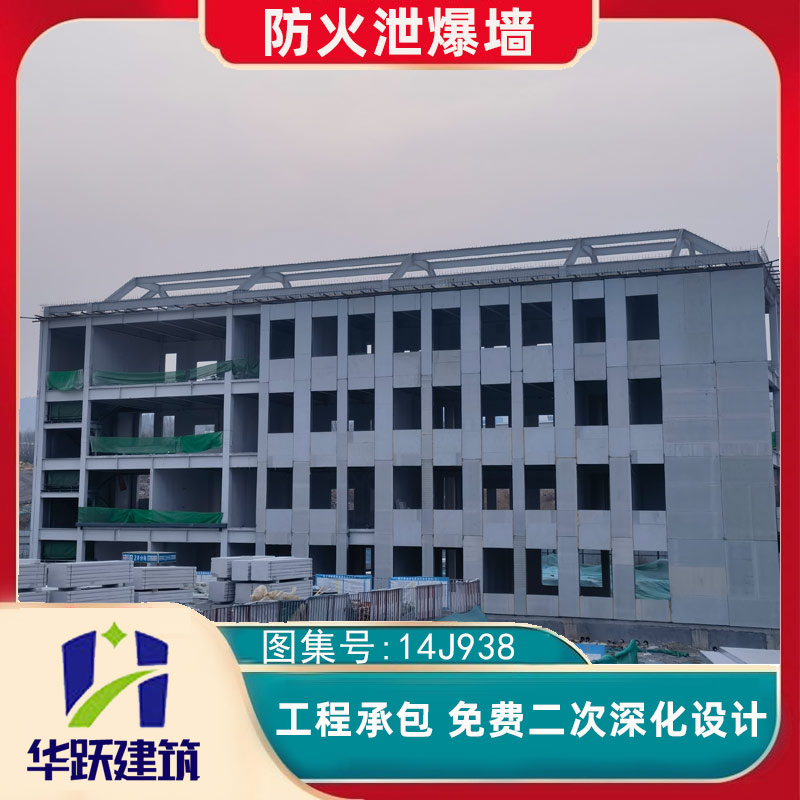 山東防火泄爆板如何安裝